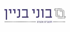בוני בניין