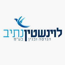 לוינשטיין נתיב