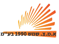 א.מ.ז שמש