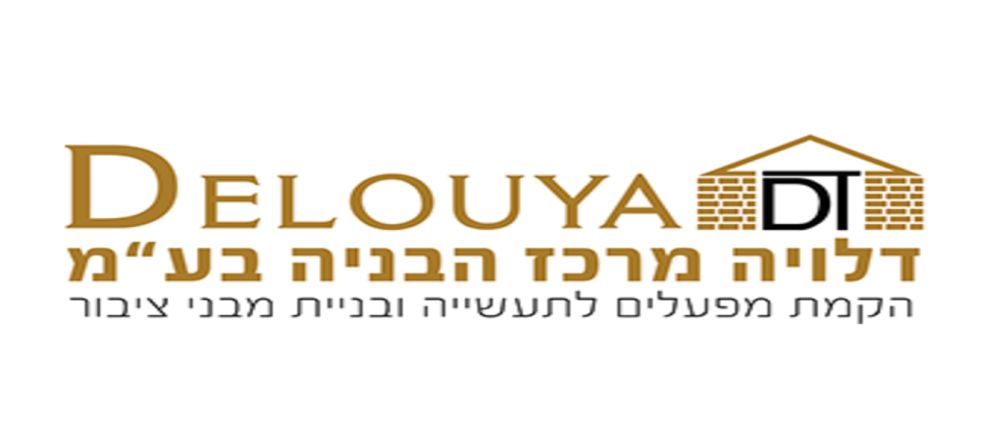 דלויה