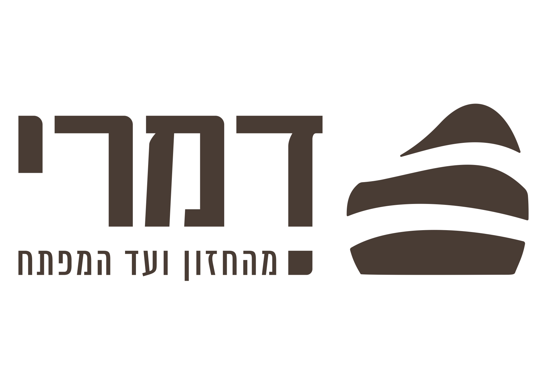 דמרי