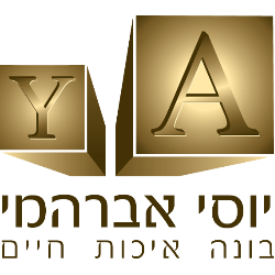 יוסי אברהמי
