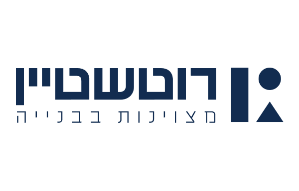 רוטשטיין: מצוינות בבנייה