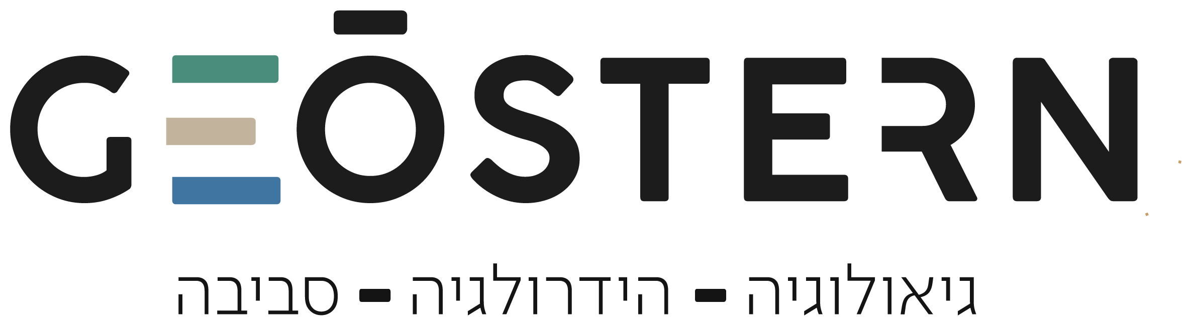 גאו שטרן